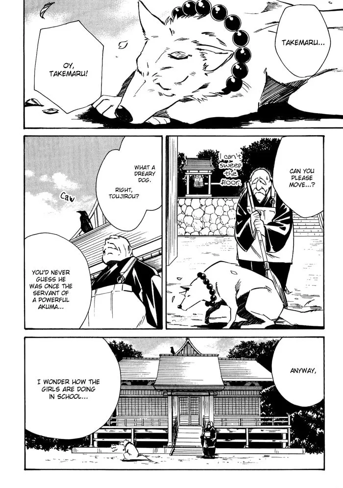 Read Blaze chapter 2 image 1 on Lezhin