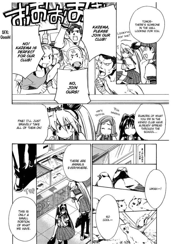 Read Blaze chapter 2 image 7 on Lezhin