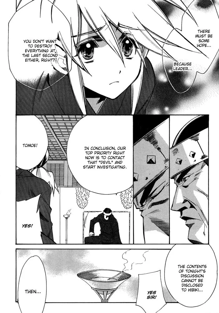 Read Blaze chapter 4 image 30 on Lezhin