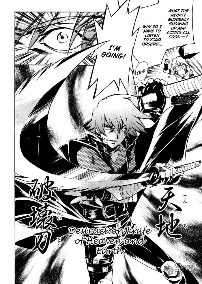 Read Blaze chapter 4 image 9 on Lezhin