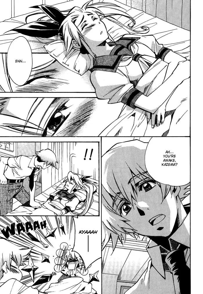 Read Blaze chapter 5 image 18 on Lezhin