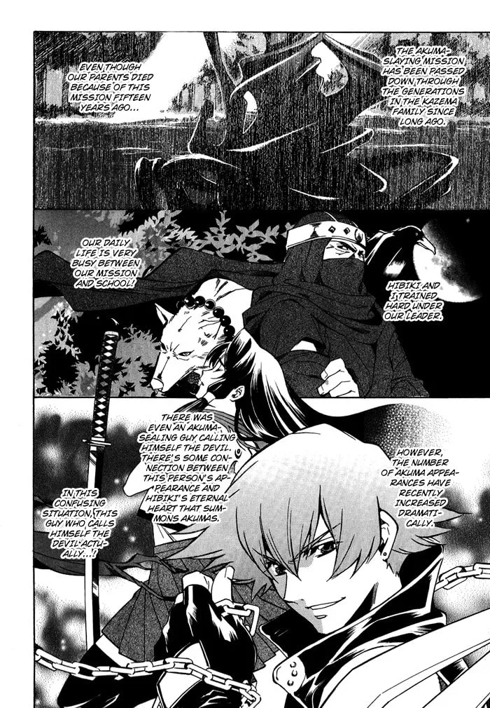 Read Blaze chapter 5 image 3 on Lezhin
