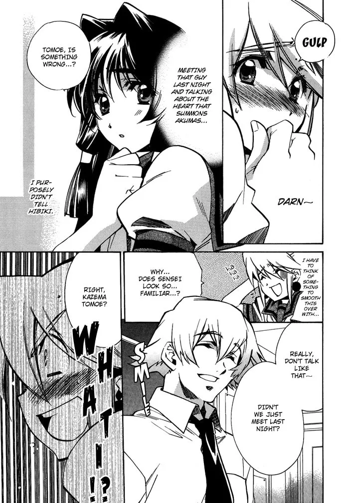 Read Blaze chapter 5 image 6 on Lezhin