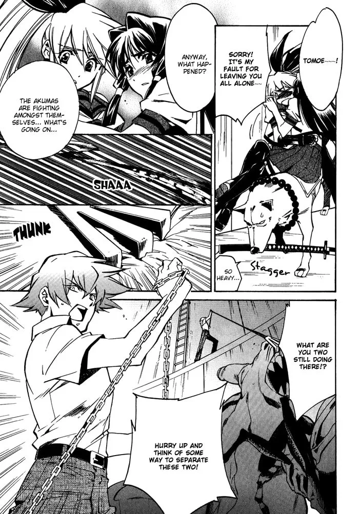 Read Blaze chapter 6 image 16 on Lezhin