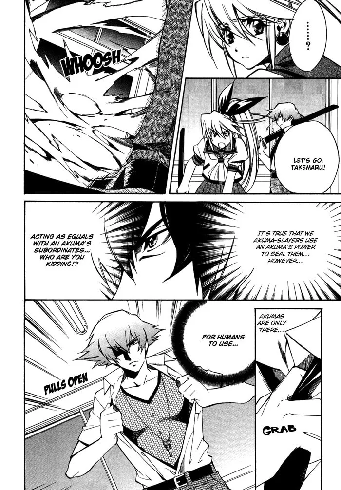 Read Blaze chapter 6 image 7 on Lezhin