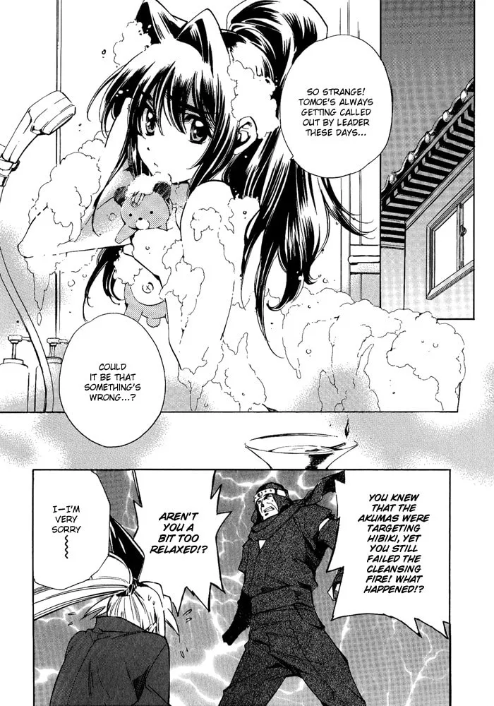 Read Blaze chapter 7 image 10 on Lezhin