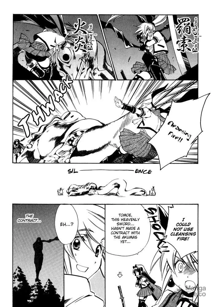 Read Blaze chapter 7 image 5 on Lezhin