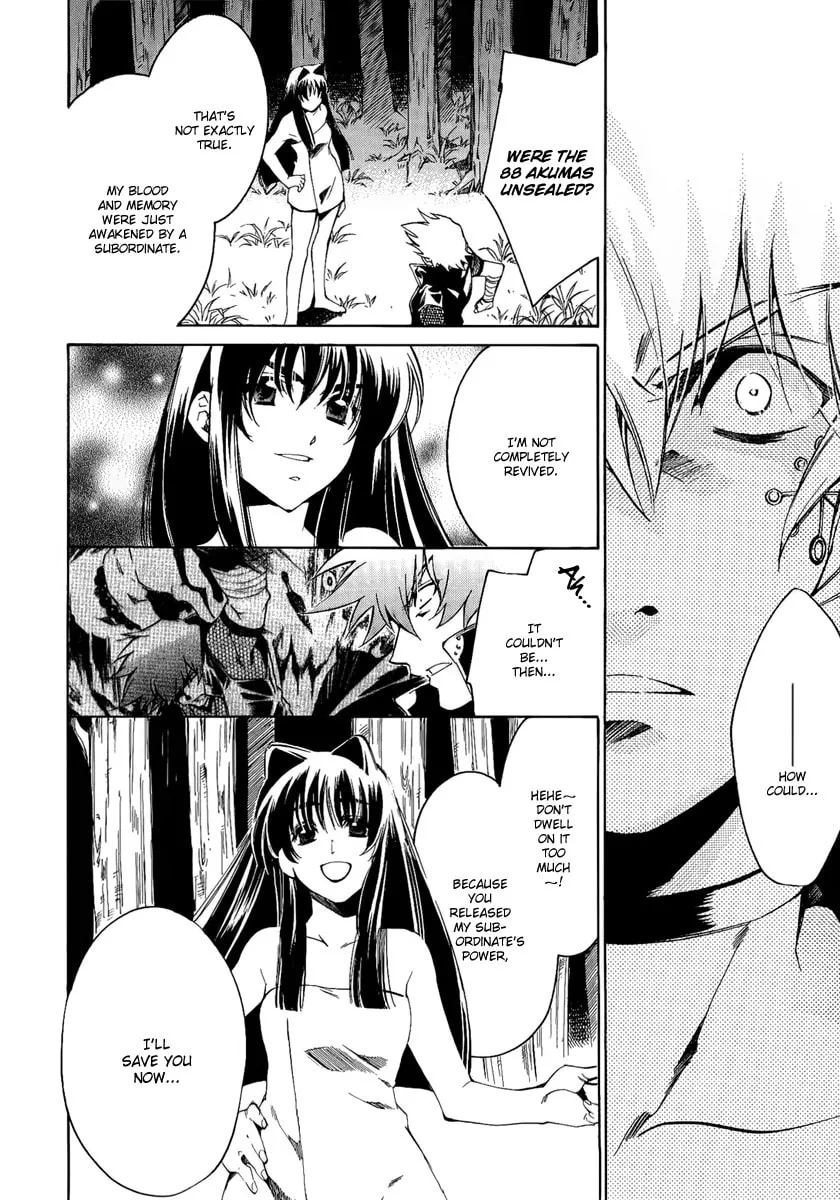 Read Blaze chapter 8 image 12 on Lezhin