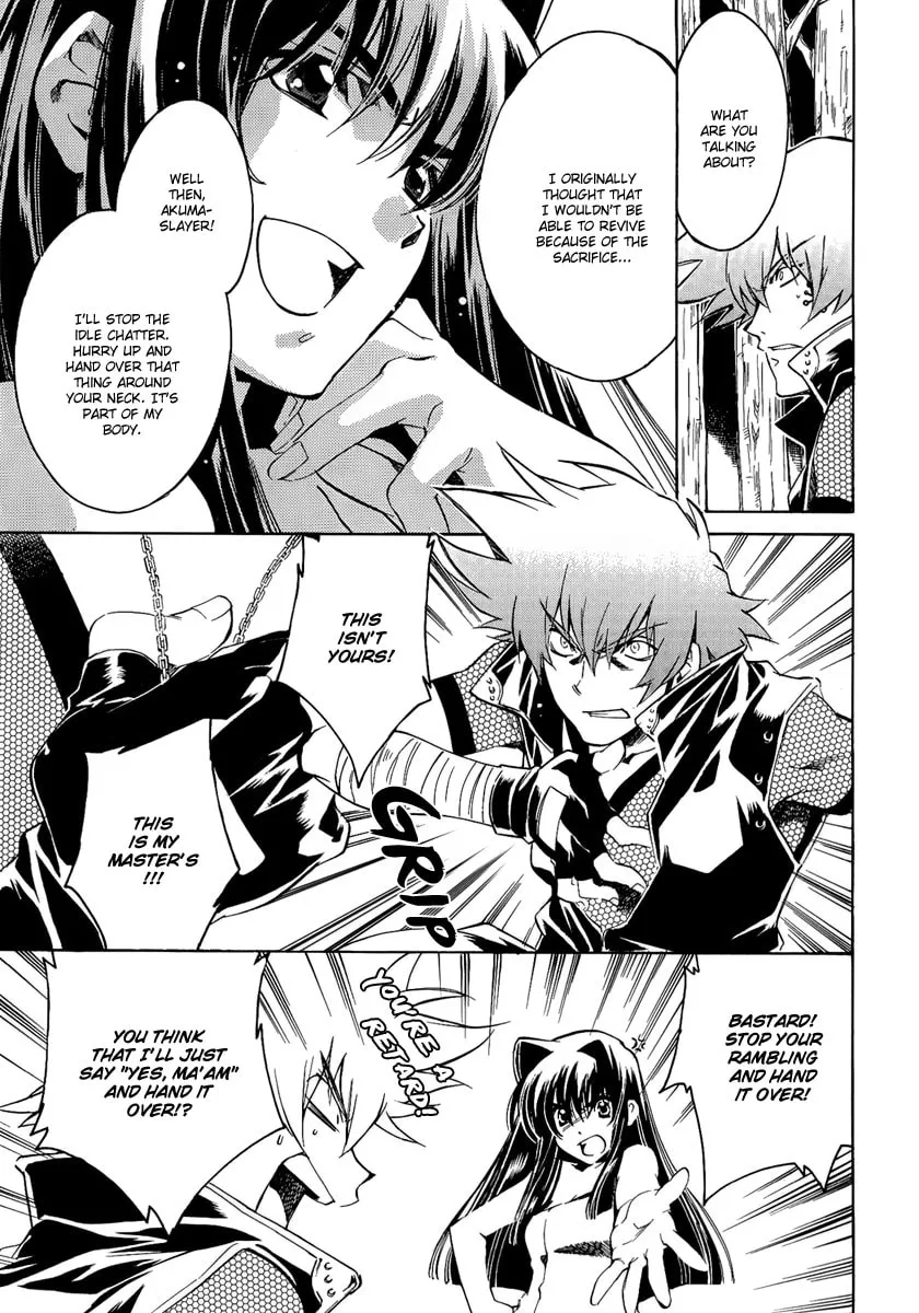 Read Blaze chapter 8 image 13 on Lezhin