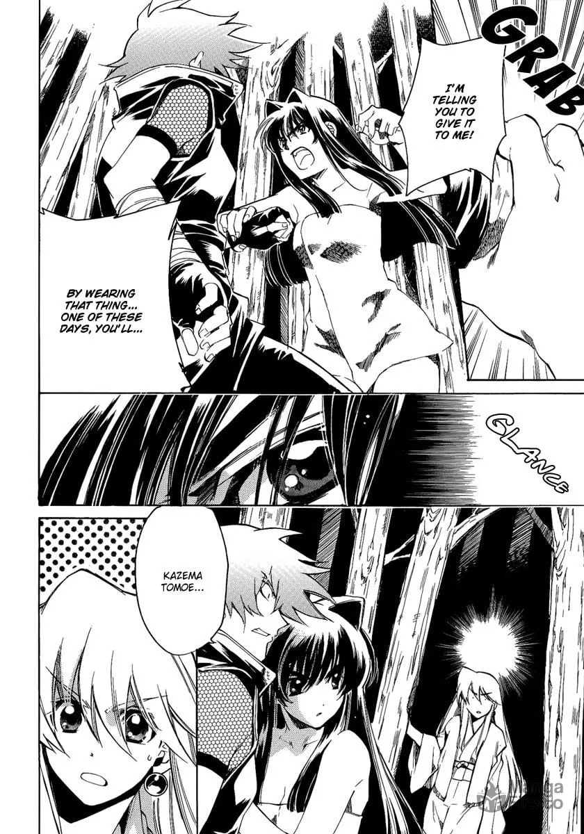 Read Blaze chapter 8 image 14 on Lezhin