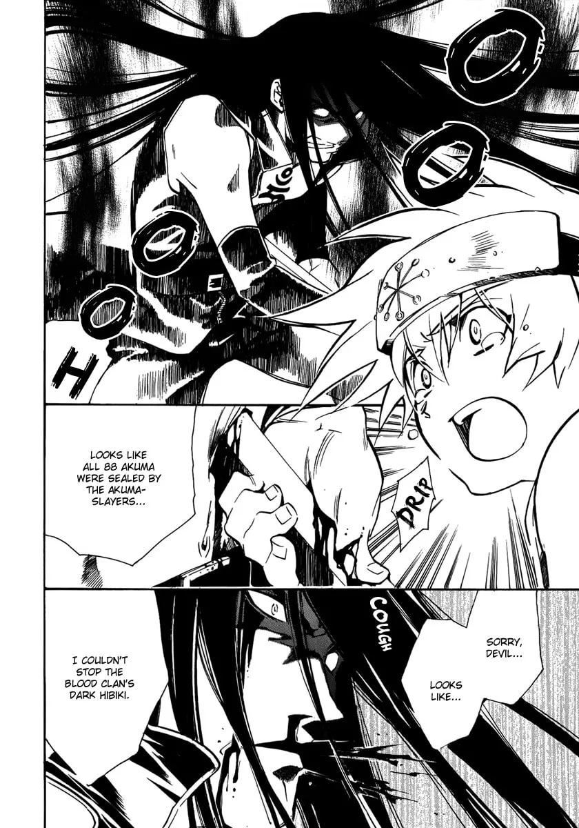 Read Blaze chapter 8 image 3 on Lezhin