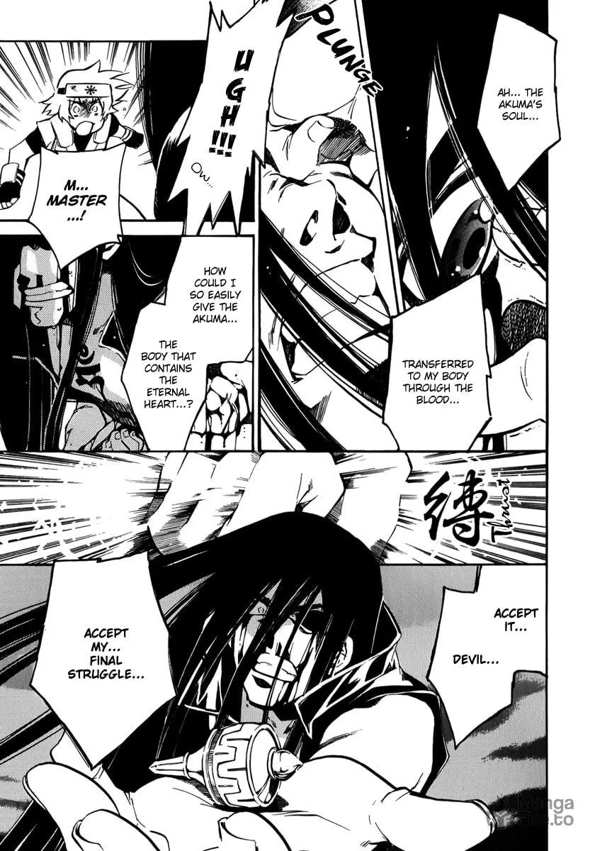 Read Blaze chapter 8 image 4 on Lezhin