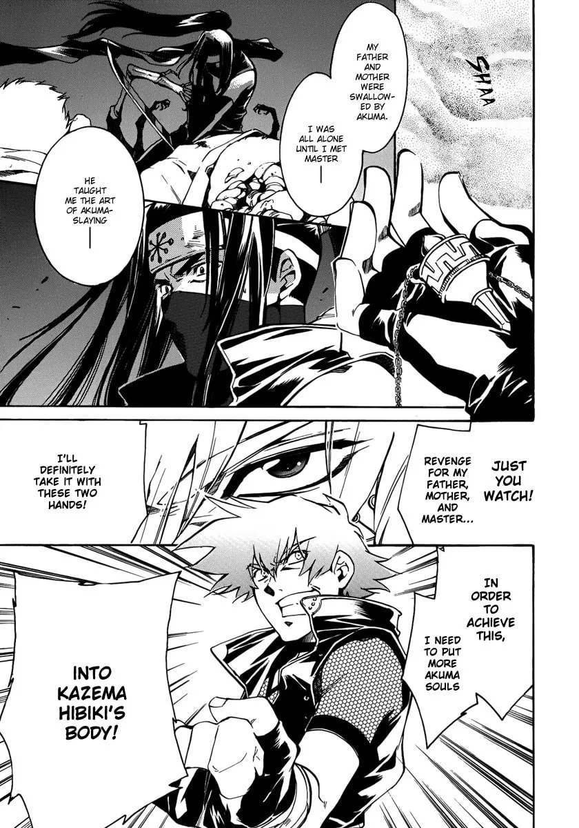 Read Blaze chapter 8 image 7 on Lezhin