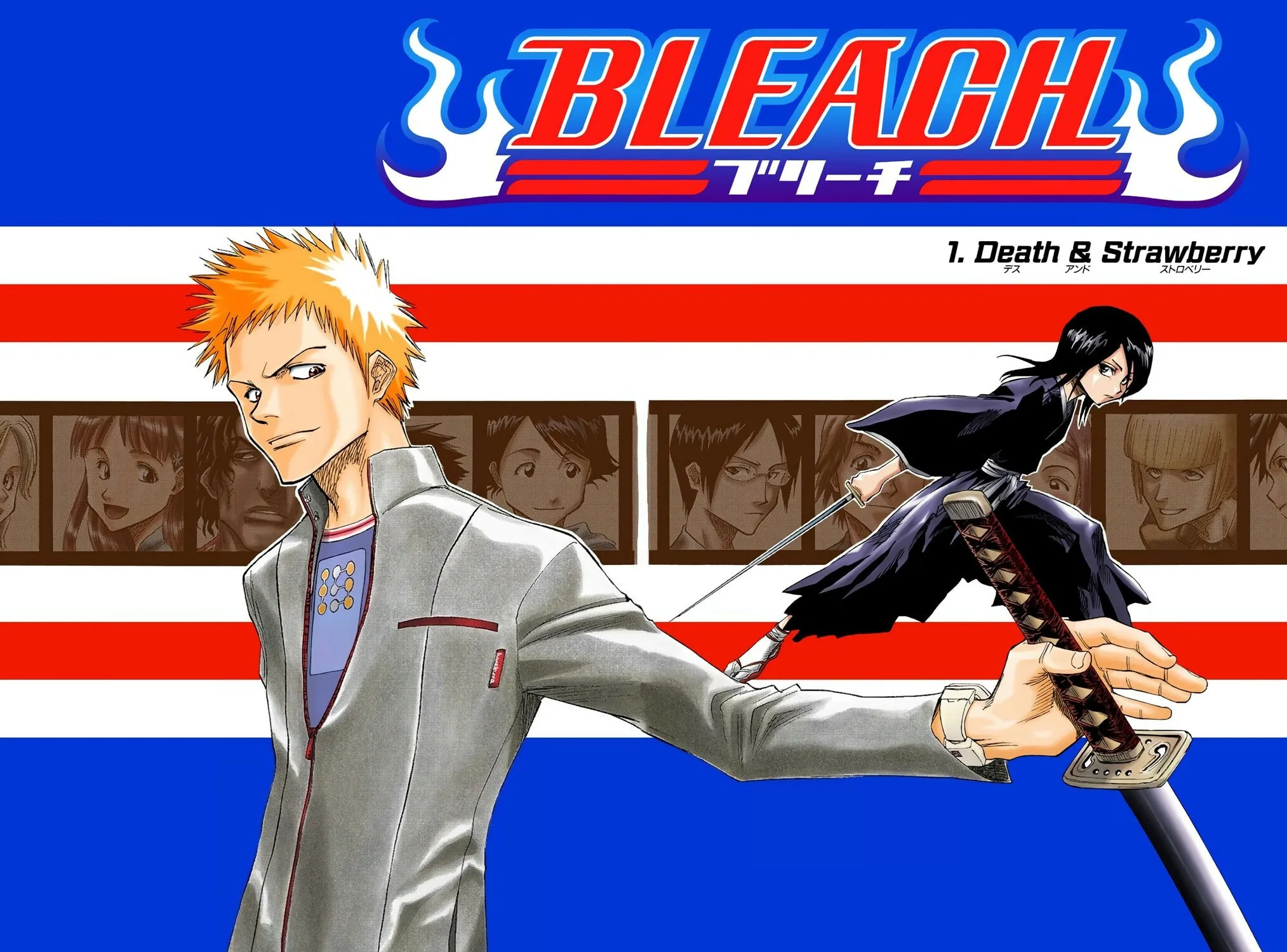 Read Bleach (Colored) chapter 1 image 2 on Lezhin