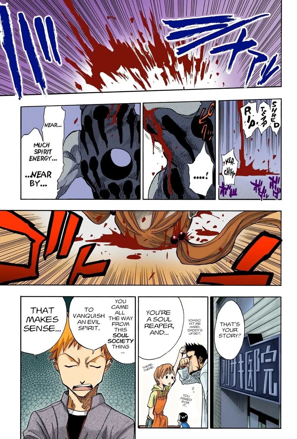 Read Bleach (Colored) chapter 1 image 26 on Lezhin