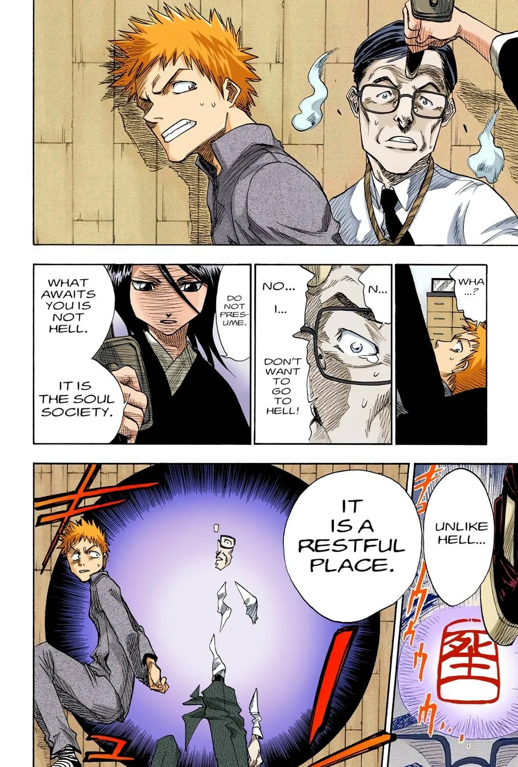 Read Bleach (Colored) chapter 1 image 32 on Lezhin