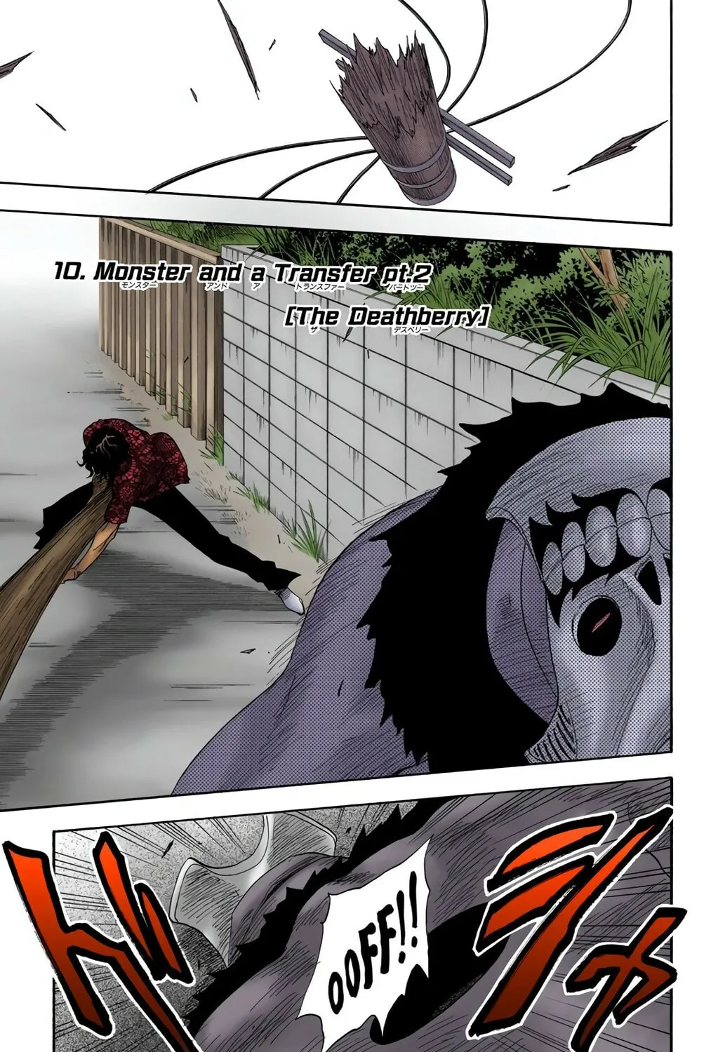 Read Bleach (Colored) chapter 10 image 0 on Lezhin