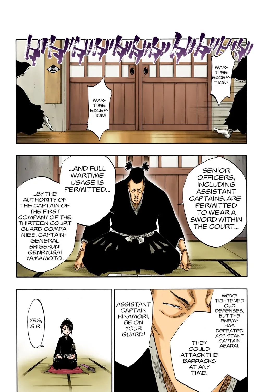 Read Bleach (Colored) chapter 100 image 12 on Lezhin