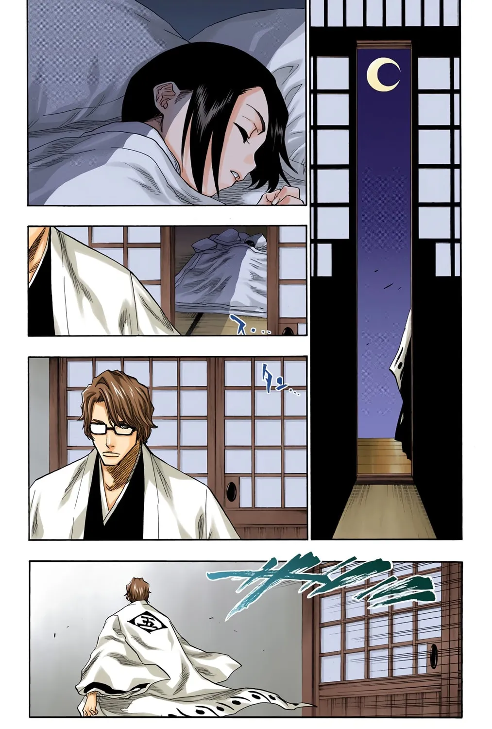 Read Bleach (Colored) chapter 100 image 24 on Lezhin
