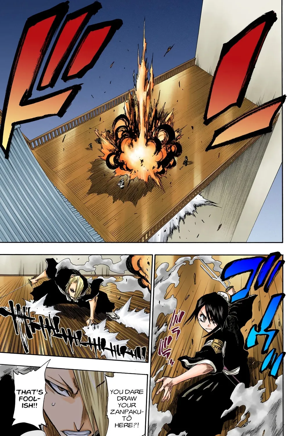 Read Bleach (Colored) chapter 101 image 20 on Lezhin