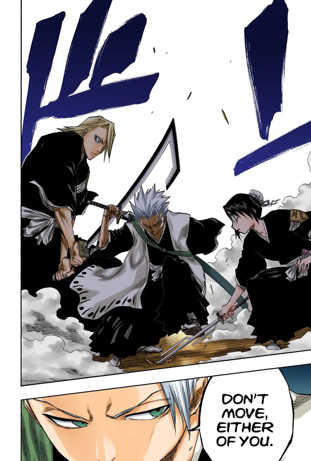 Read Bleach (Colored) chapter 101 image 26 on Lezhin