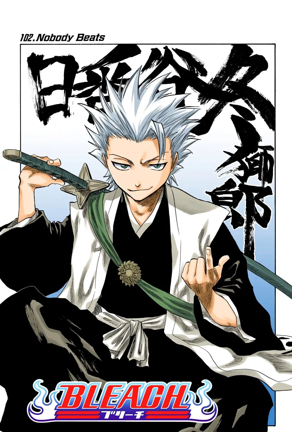 Read Bleach (Colored) chapter 102 image 10 on Lezhin