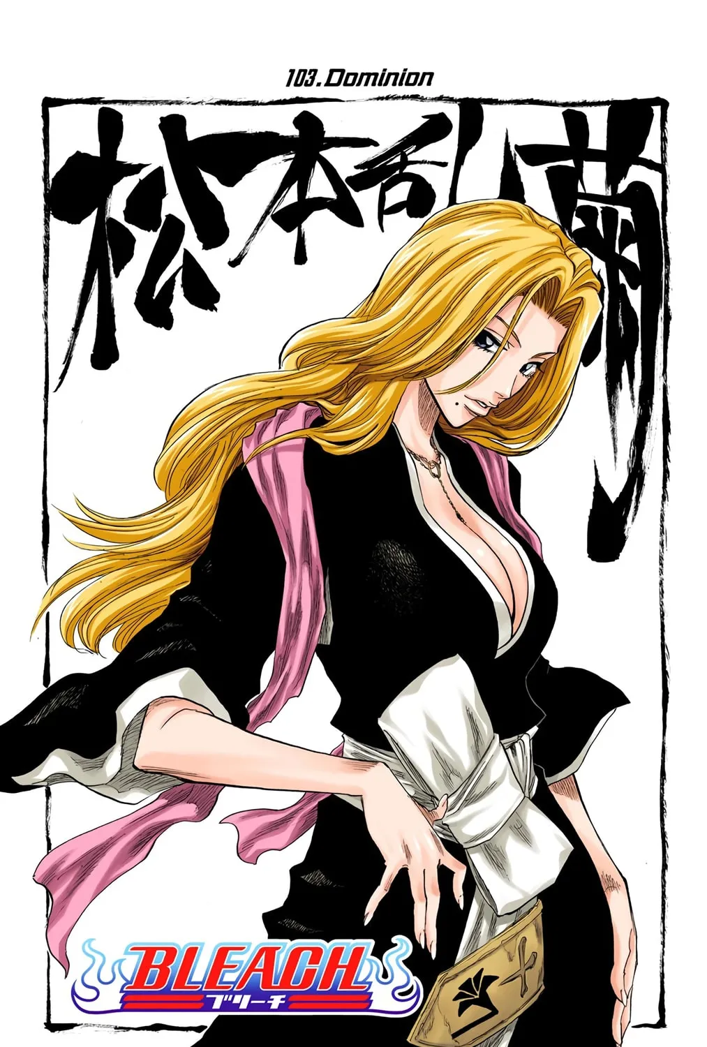 Read Bleach (Colored) chapter 103 image 8 on Lezhin