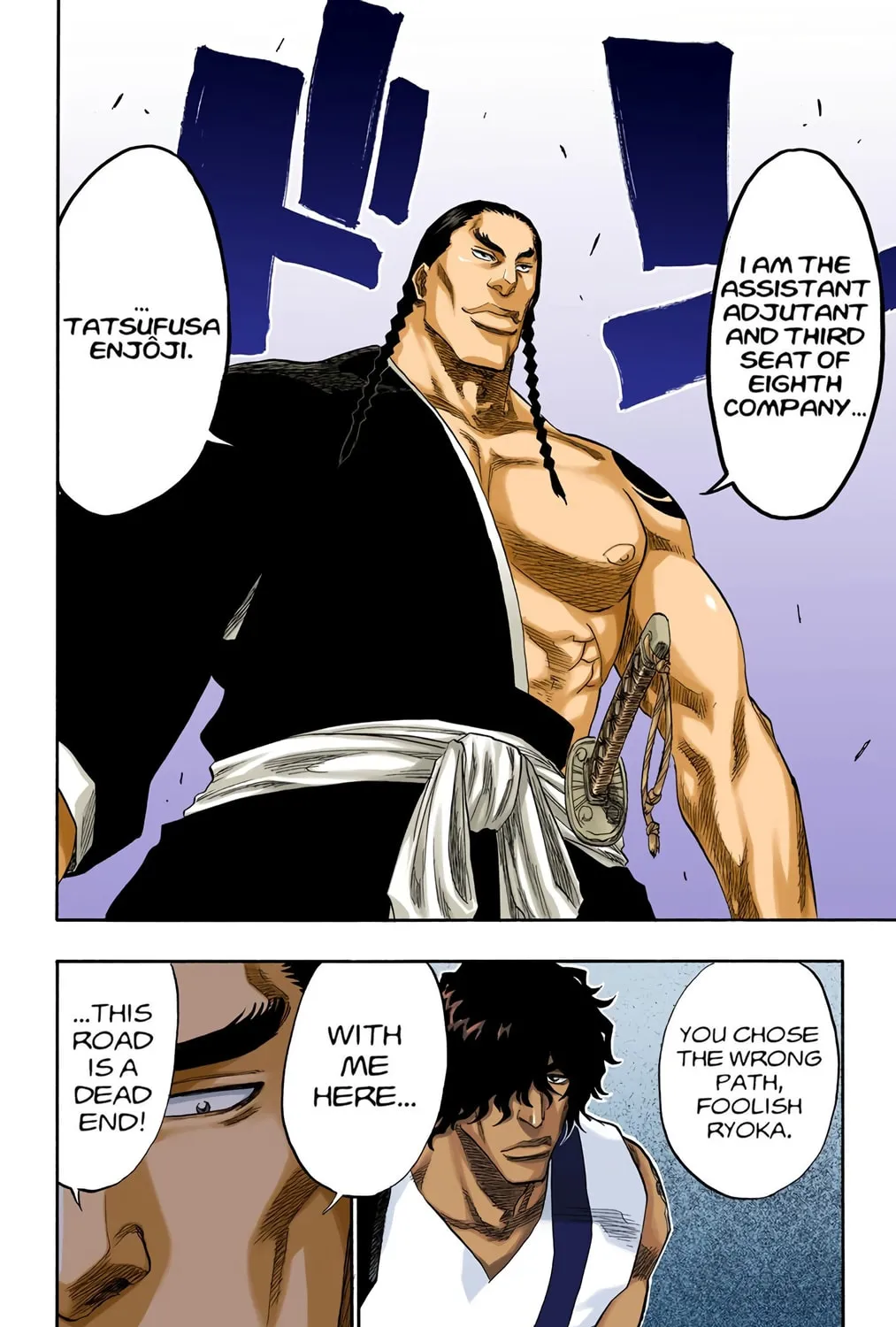 Read Bleach (Colored) chapter 105 image 22 on Lezhin