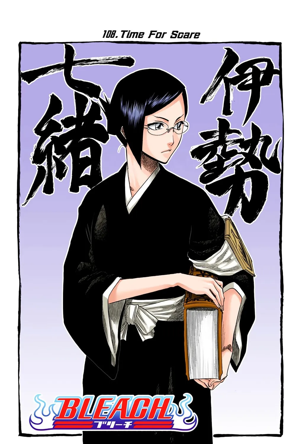 Read Bleach (Colored) chapter 108 image 14 on Lezhin