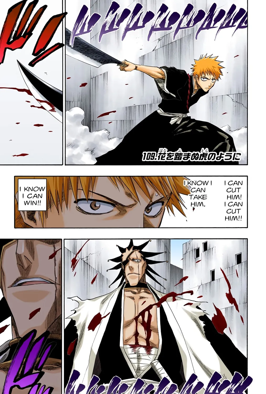 Read Bleach (Colored) chapter 109 image 0 on Lezhin