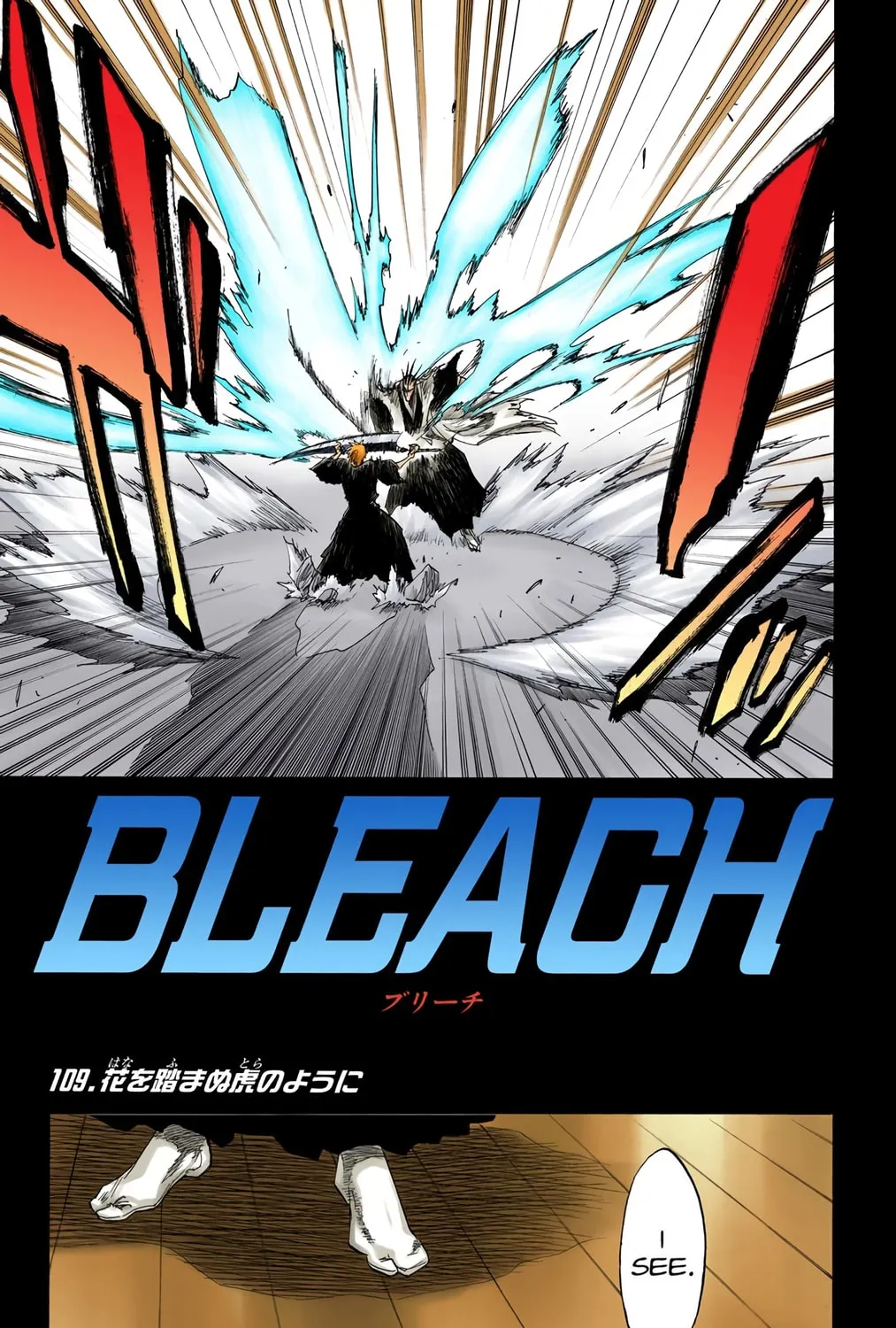 Read Bleach (Colored) chapter 109 image 8 on Lezhin