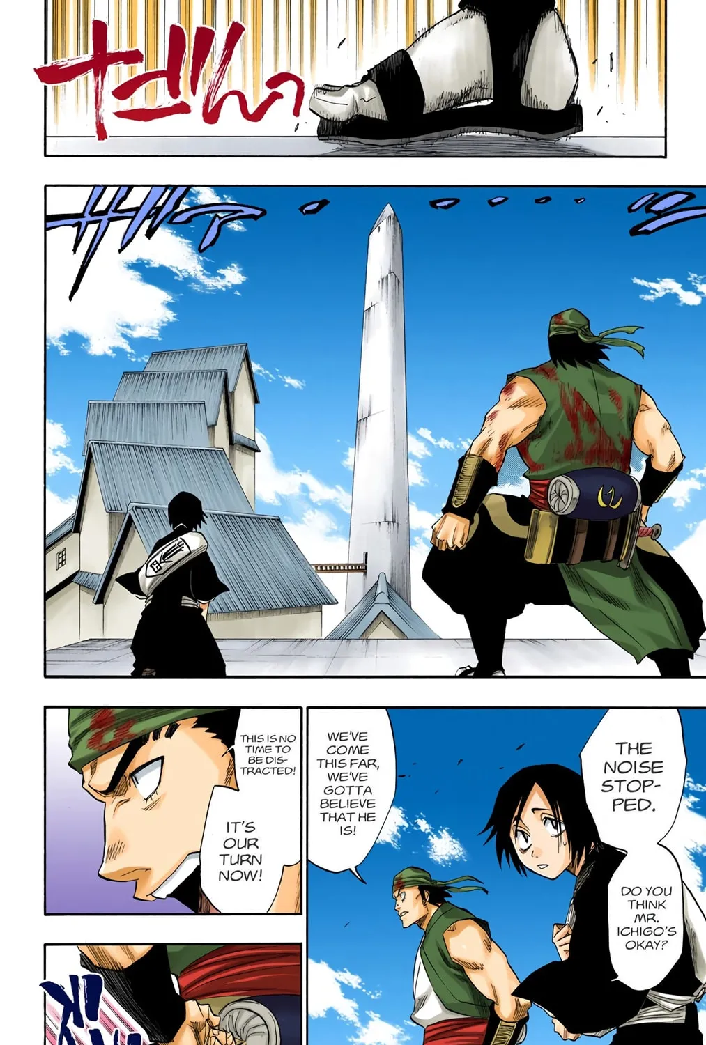 Read Bleach (Colored) chapter 114 image 34 on Lezhin