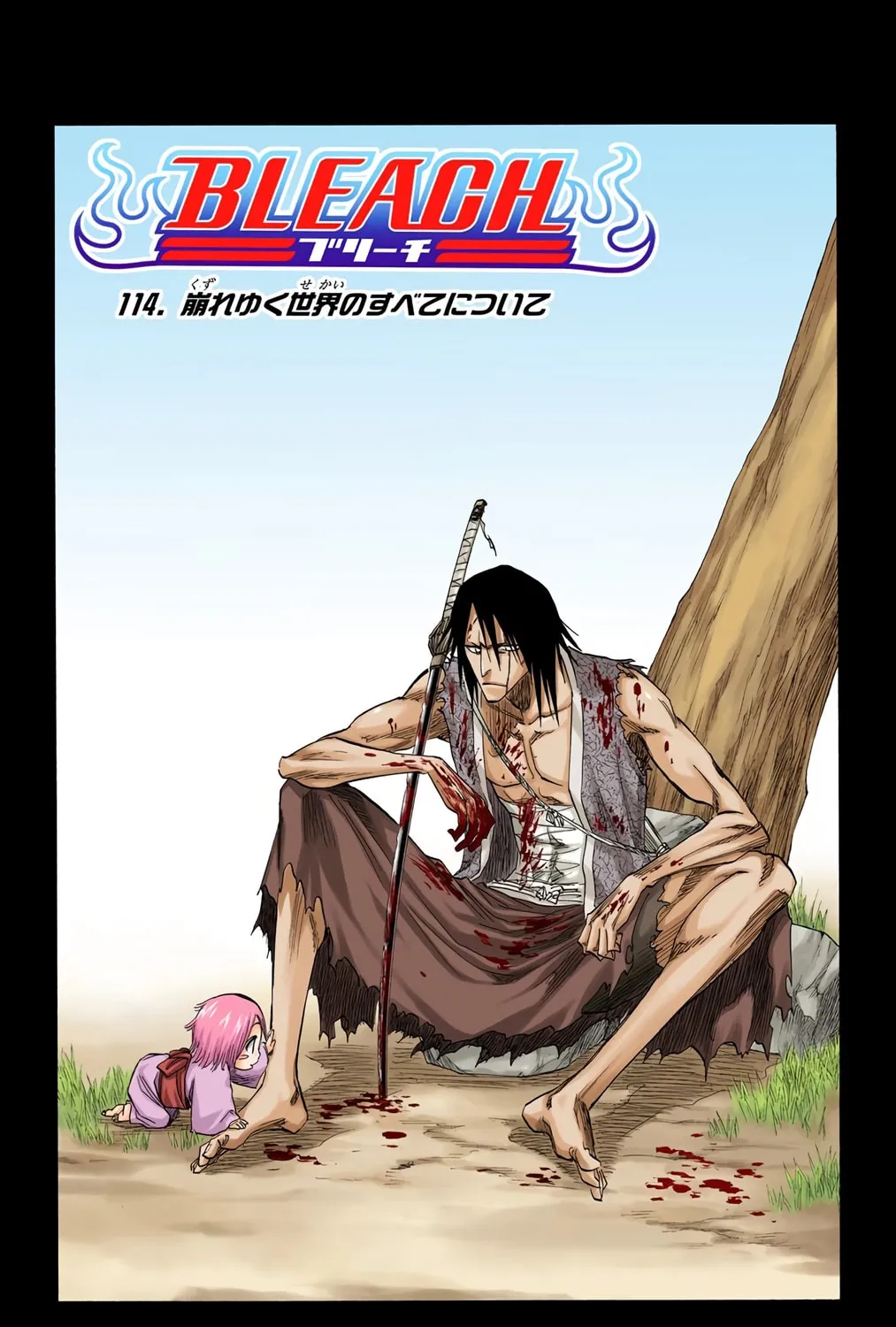 Read Bleach (Colored) chapter 114 image 6 on Lezhin