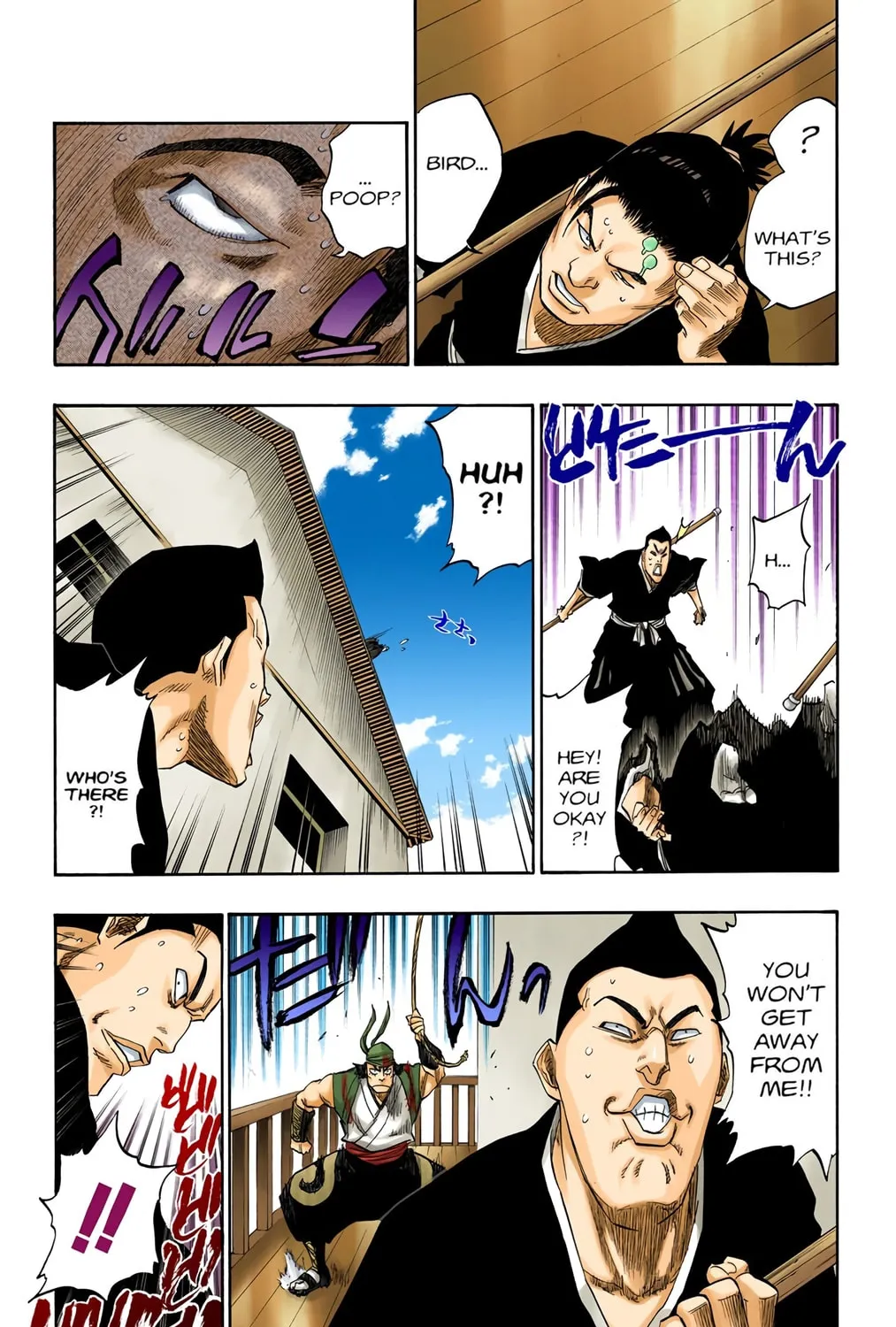Read Bleach (Colored) chapter 115 image 8 on Lezhin