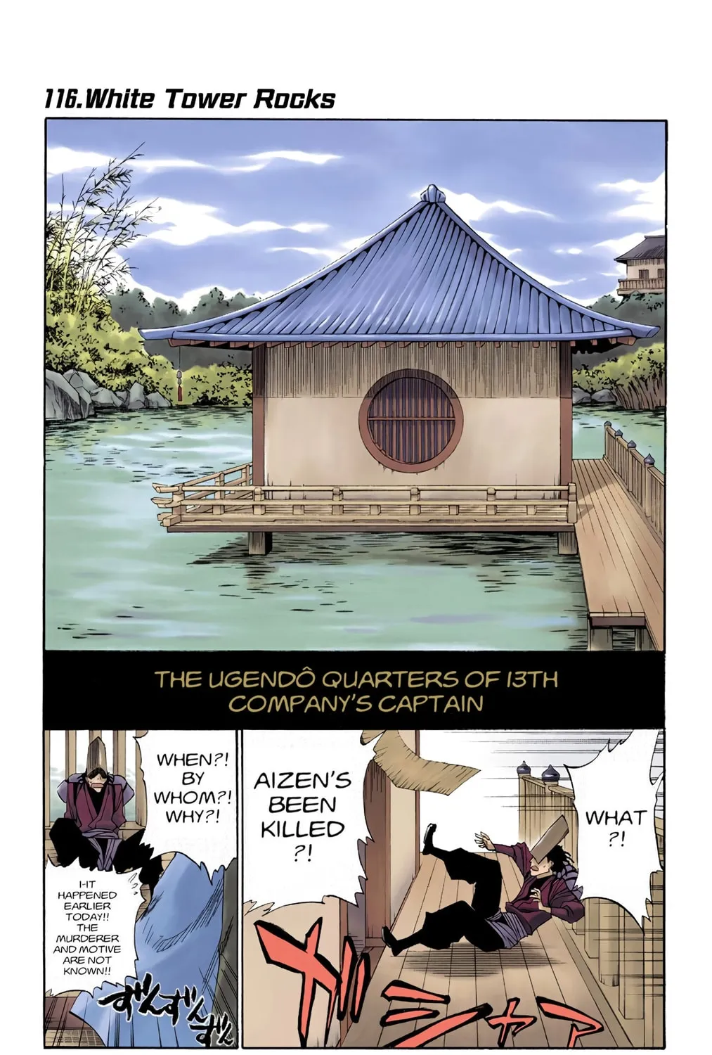 Read Bleach (Colored) chapter 116 image 0 on Lezhin