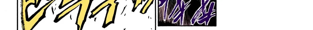 Read Bleach (Colored) chapter 116 image 39 on Lezhin