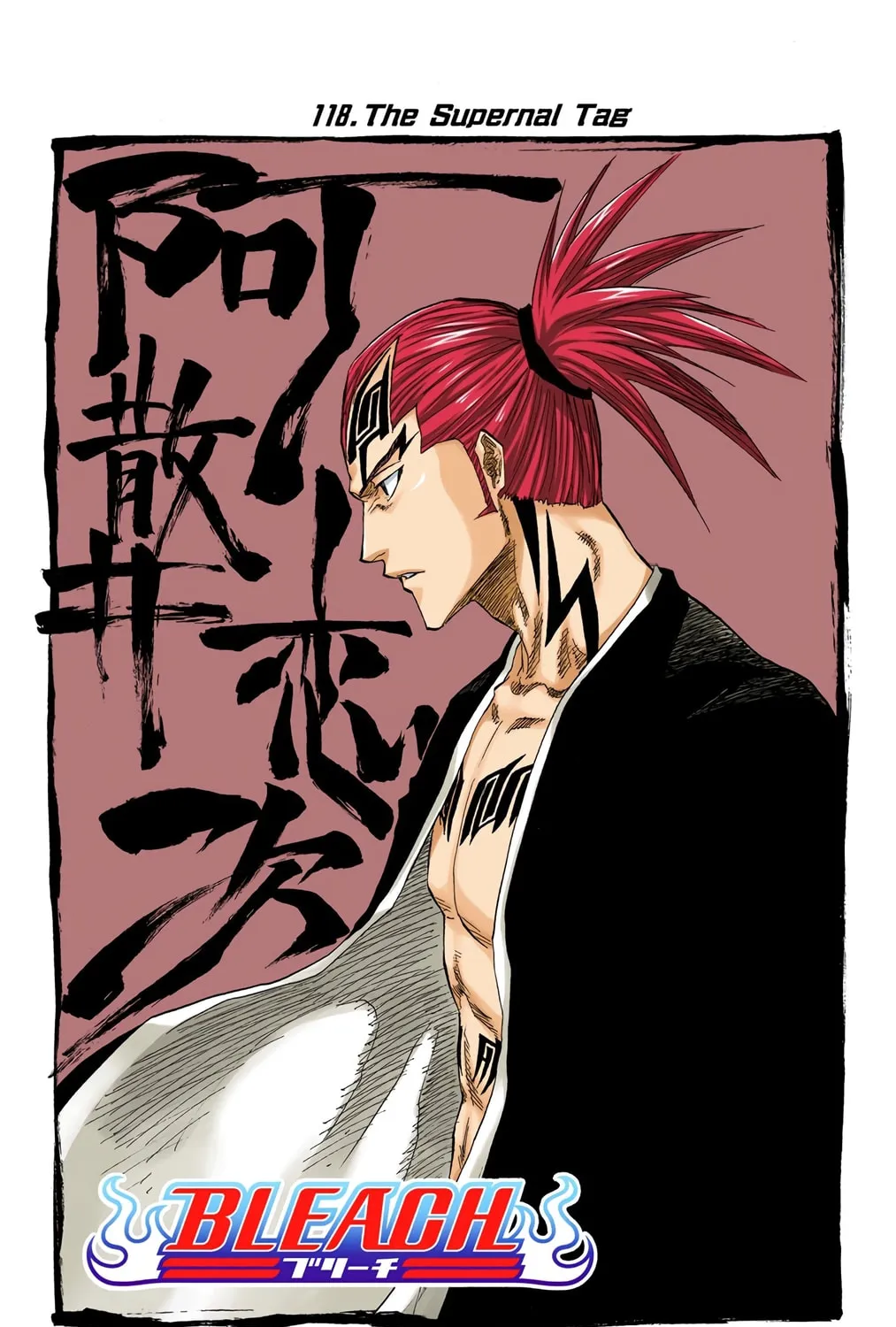 Read Bleach (Colored) chapter 118 image 10 on Lezhin
