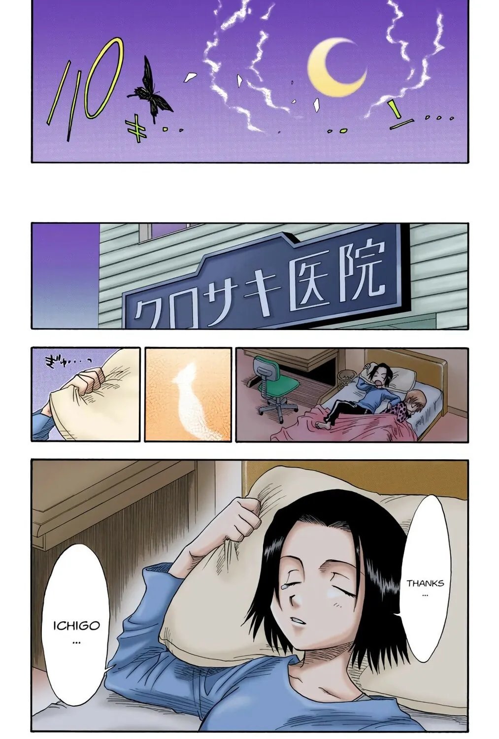 Read Bleach (Colored) chapter 12 image 34 on Lezhin
