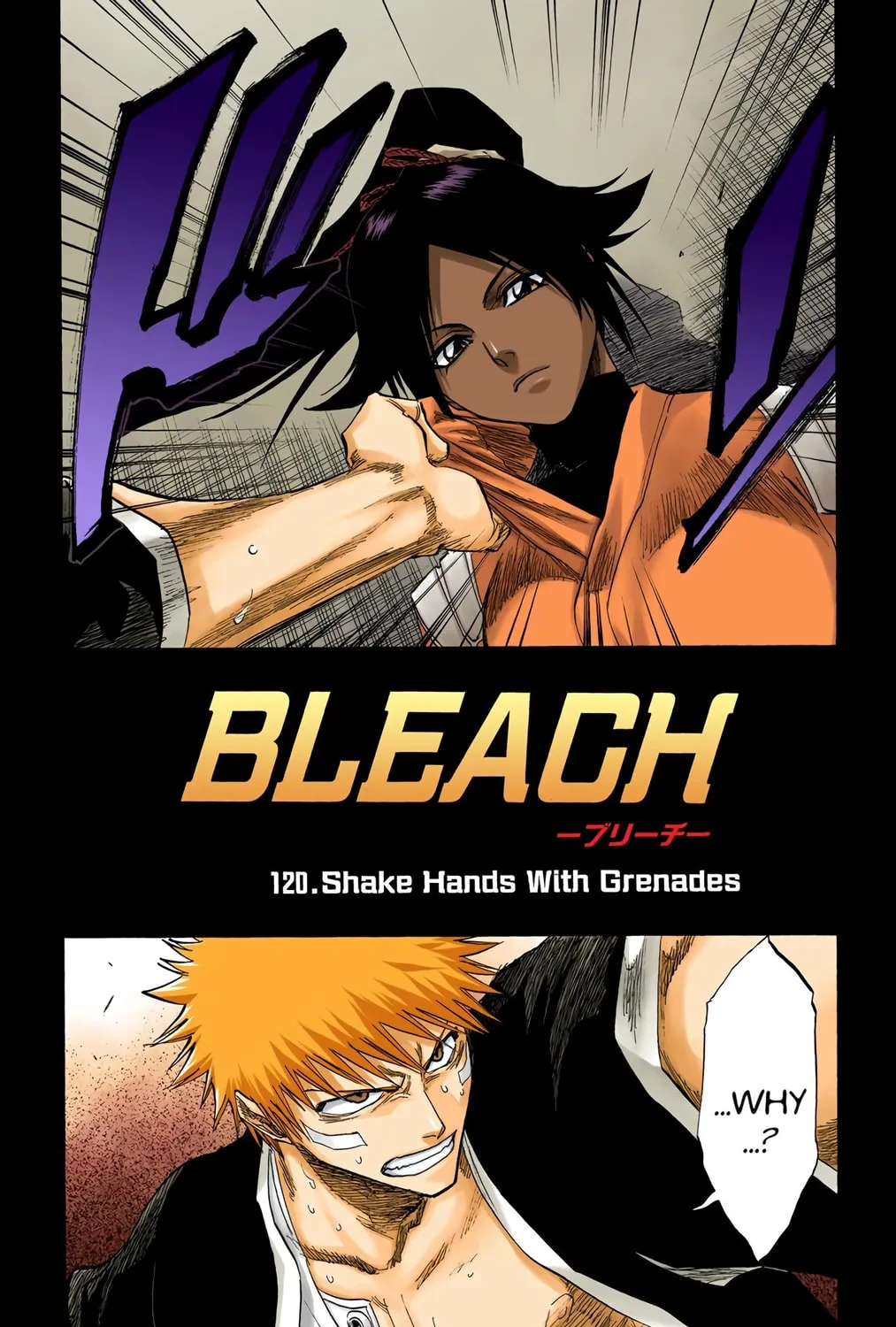Read Bleach (Colored) chapter 120 image 2 on Lezhin