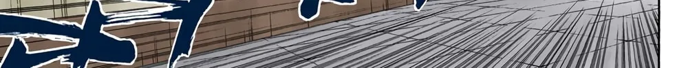 Read Bleach (Colored) chapter 121 image 33 on Lezhin