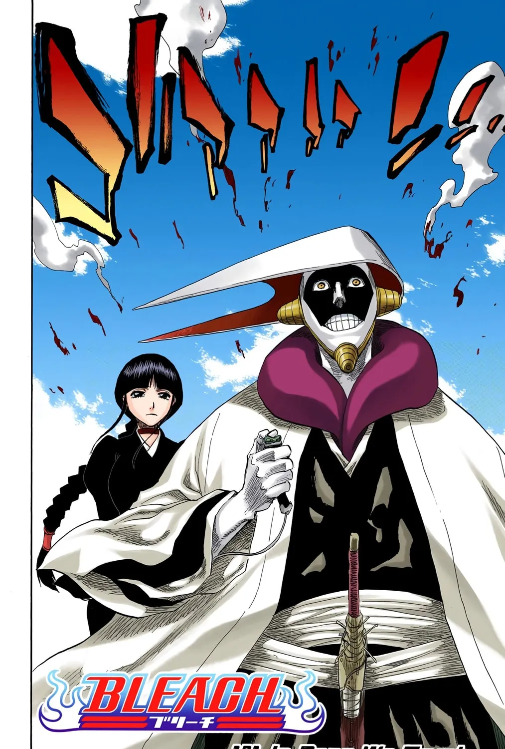 Read Bleach (Colored) chapter 121 image 6 on Lezhin