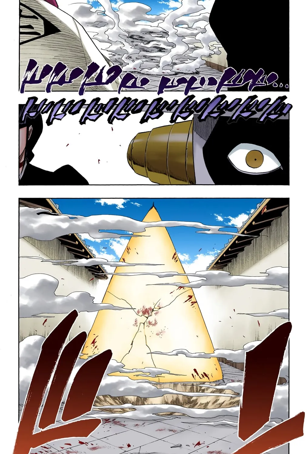 Read Bleach (Colored) chapter 121 image 8 on Lezhin