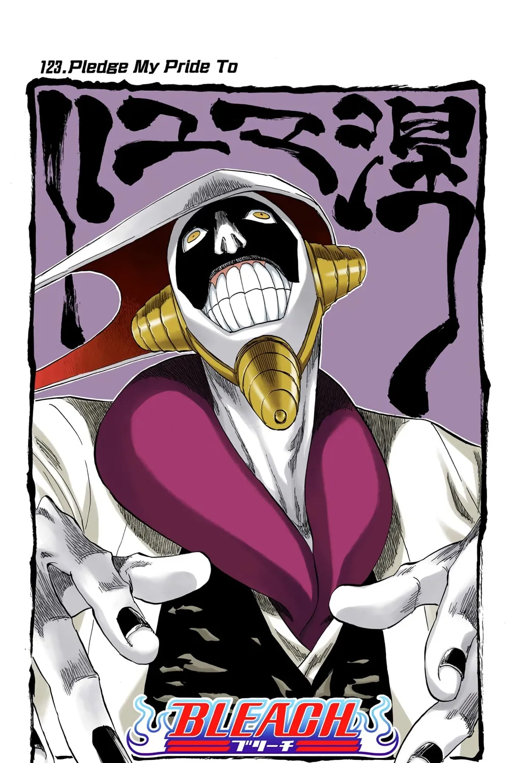 Read Bleach (Colored) chapter 123 image 4 on Lezhin