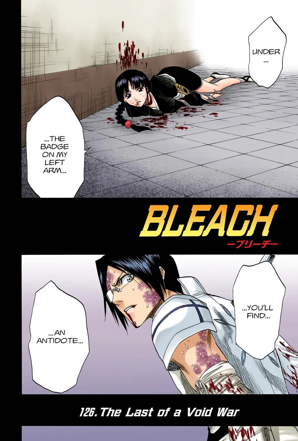 Read Bleach (Colored) chapter 126 image 14 on Lezhin