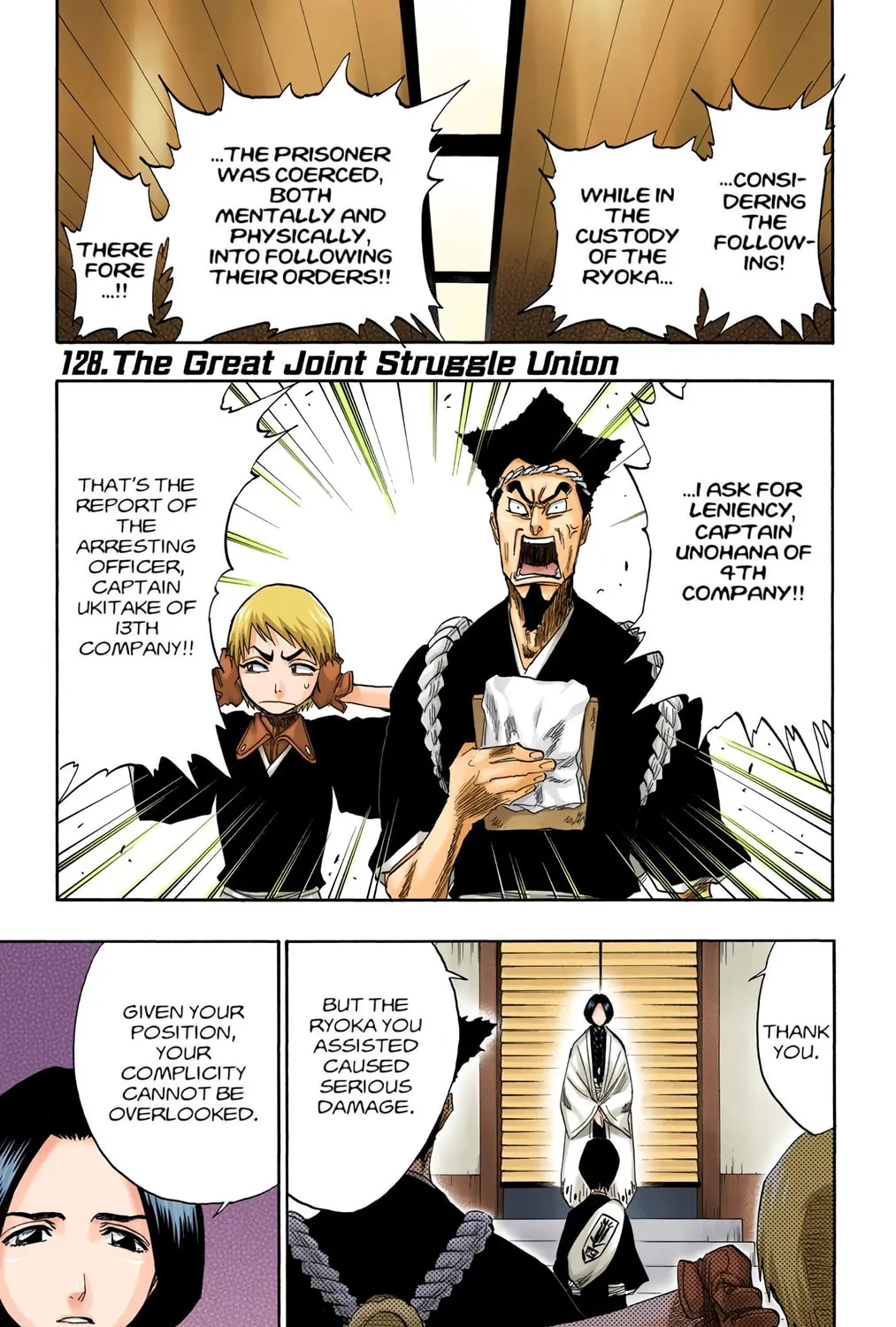 Read Bleach (Colored) chapter 128 image 0 on Lezhin