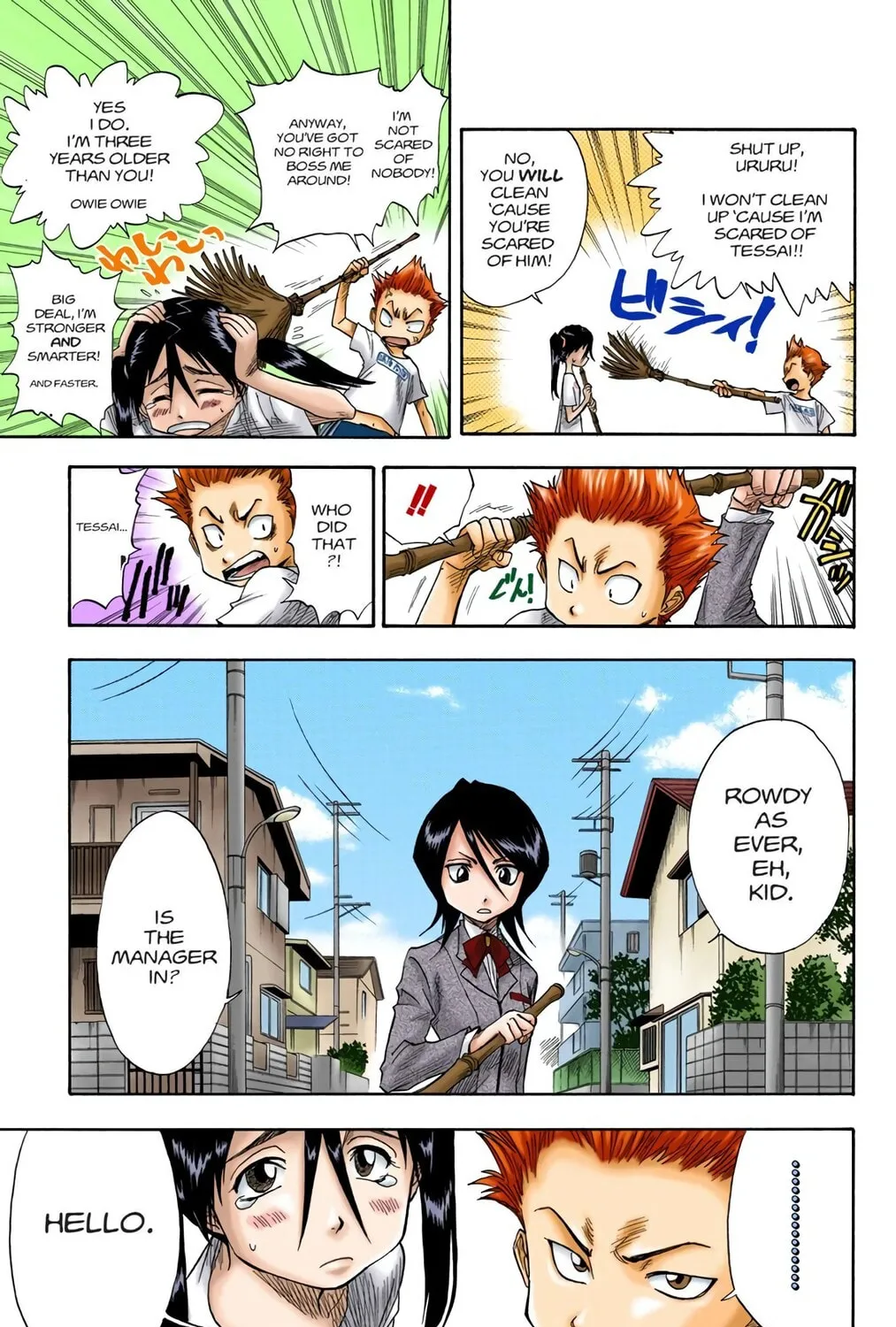 Read Bleach (Colored) chapter 13 image 10 on Lezhin