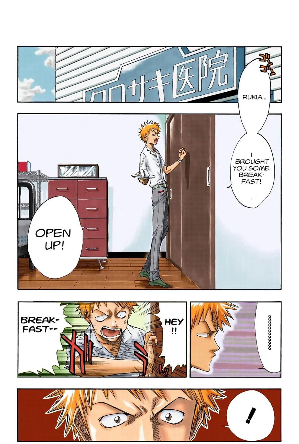 Read Bleach (Colored) chapter 13 image 4 on Lezhin