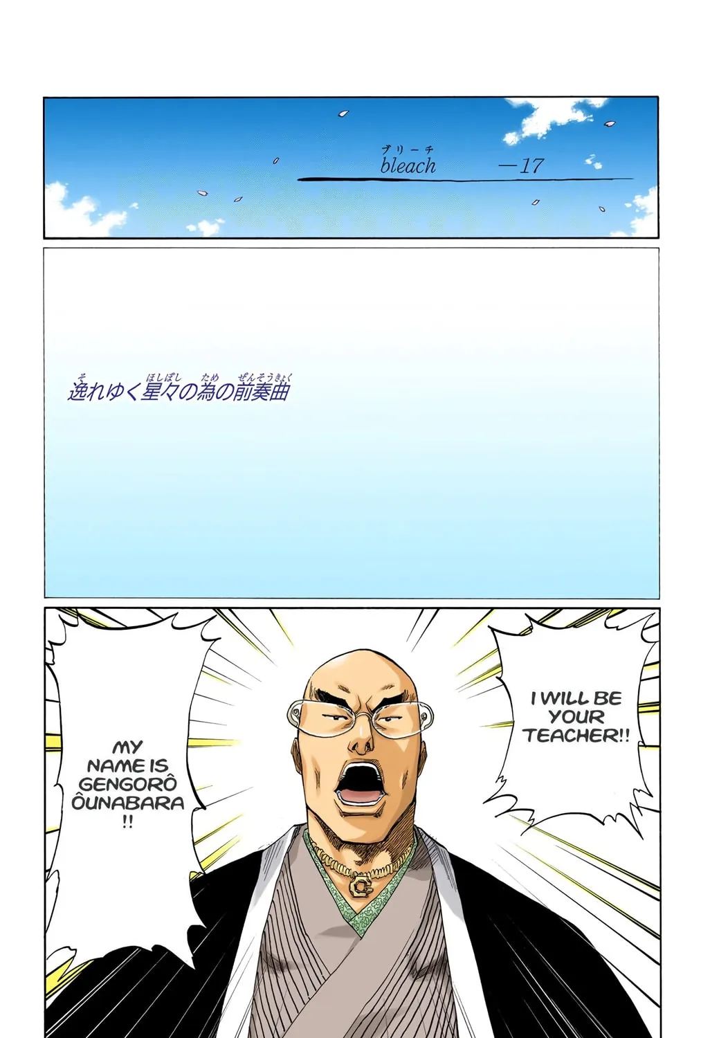 Read Bleach (Colored) chapter 130.5 image 12 on Lezhin
