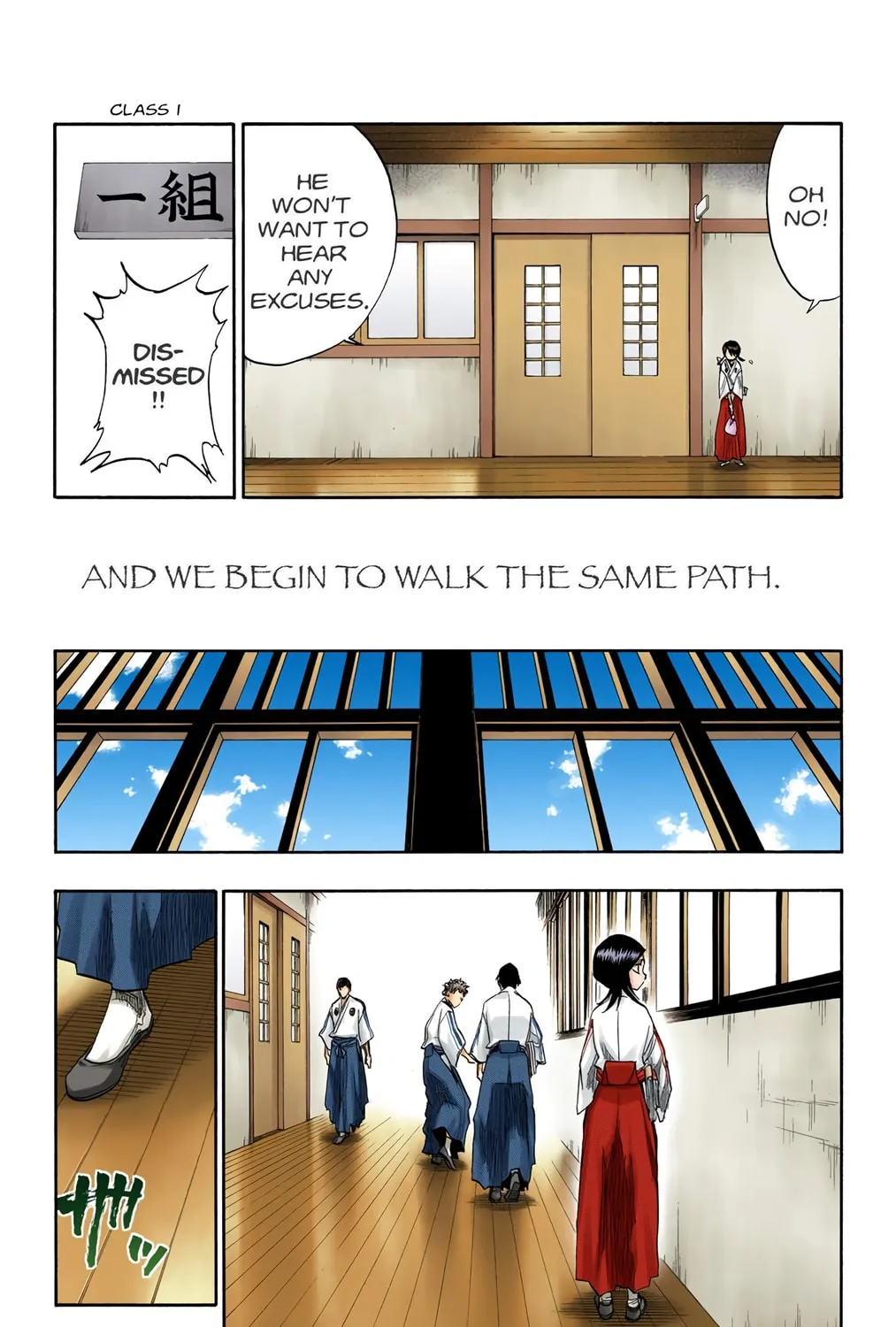 Read Bleach (Colored) chapter 130.5 image 16 on Lezhin