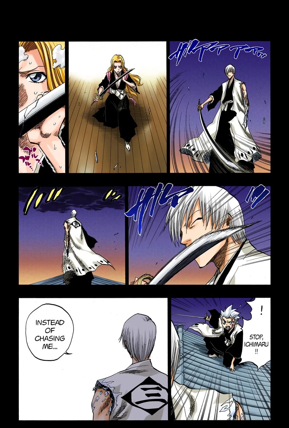 Read Bleach (Colored) chapter 133 image 6 on Lezhin